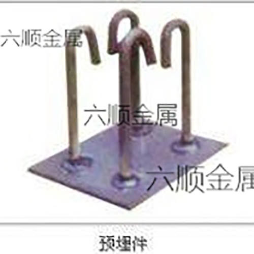 预埋件